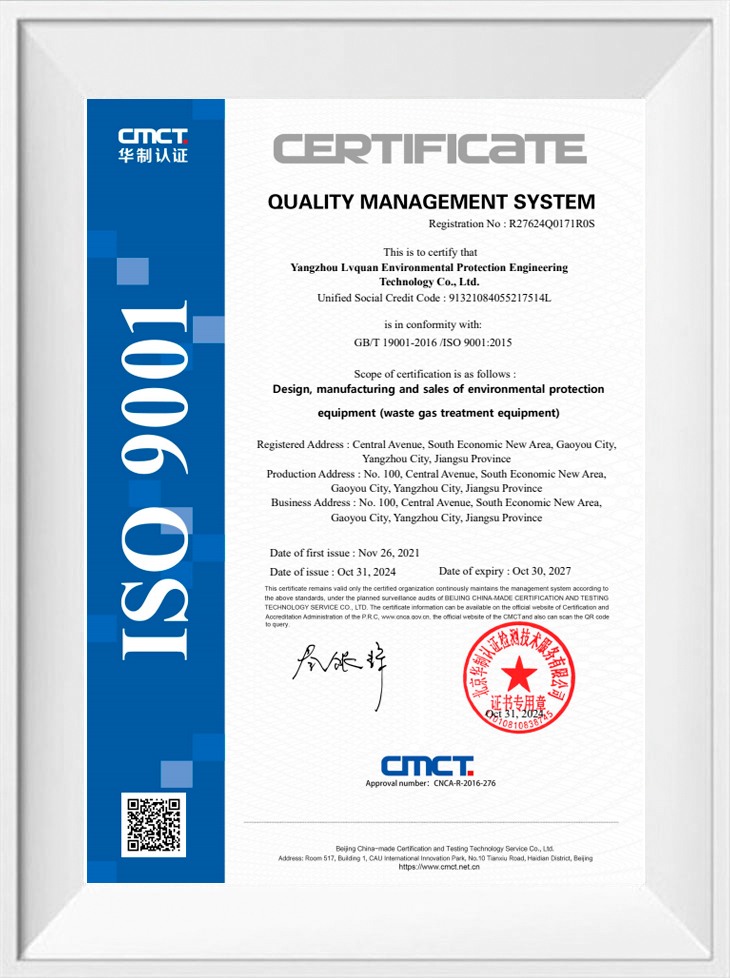 Certificering van kwaliteitsmanagementsysteem